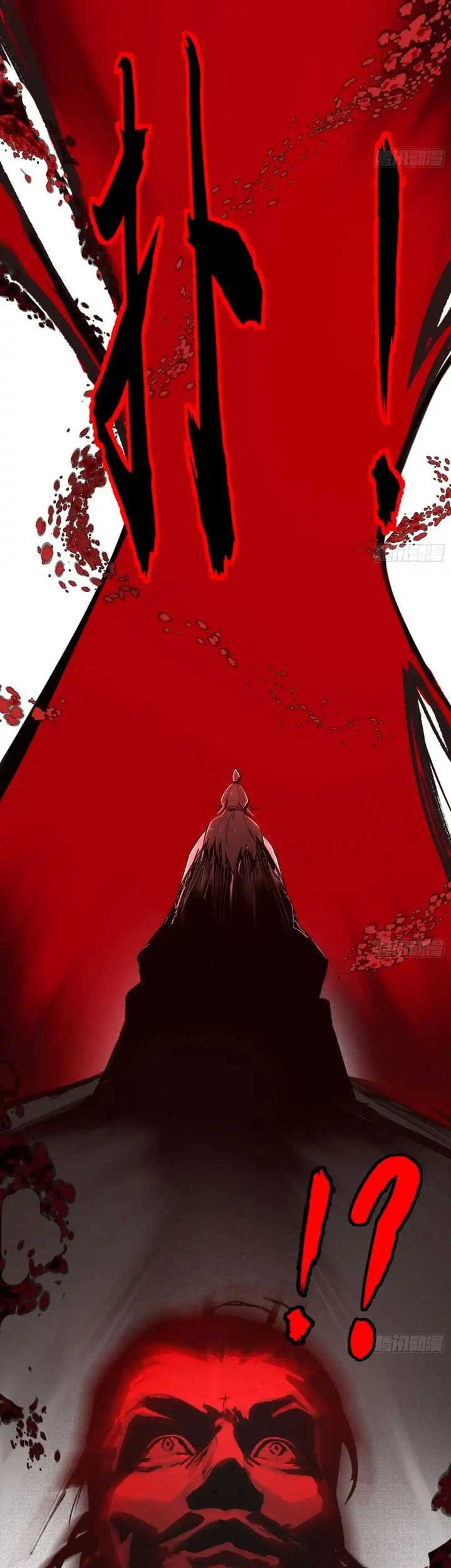 I’m An Evil God Chapter 449 - halaman 14