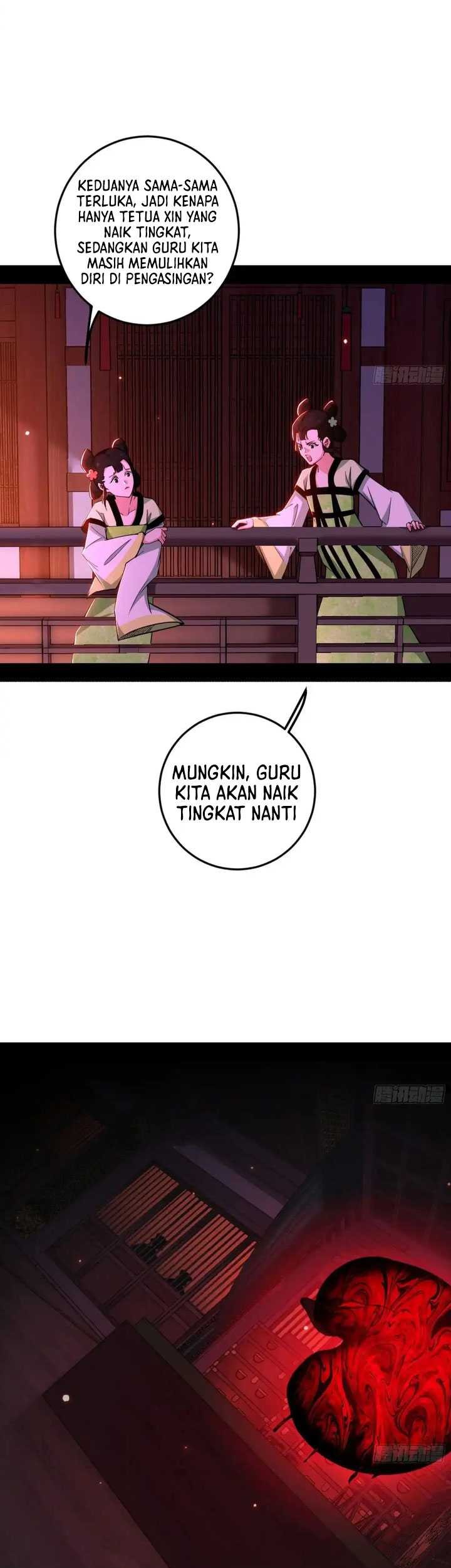 I’m An Evil God Chapter 449 - halaman 26