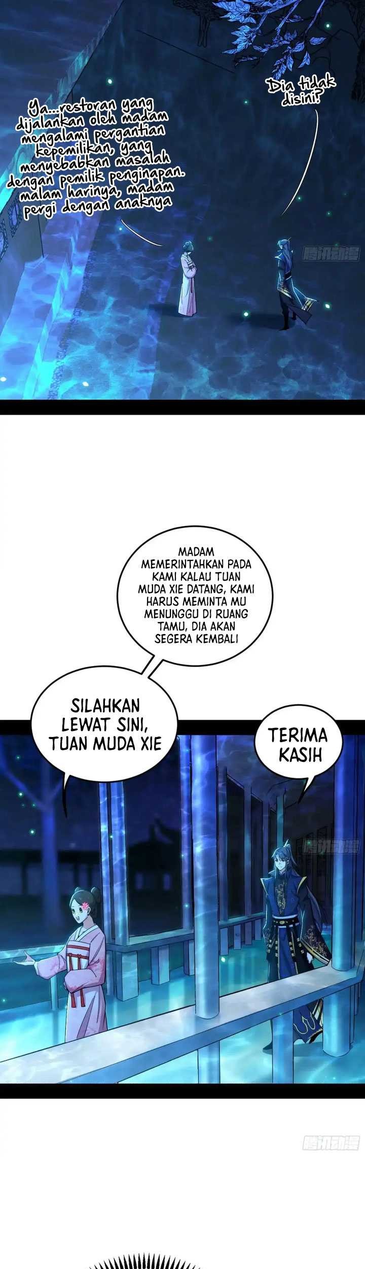I’m An Evil God Chapter 449 - halaman 32