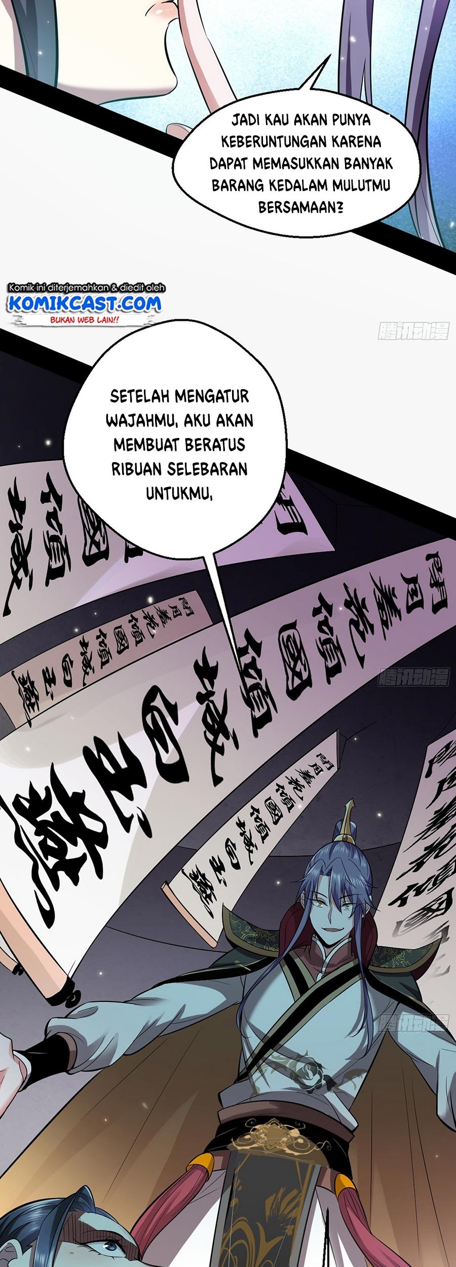 I’m An Evil God Chapter 45 - halaman 14