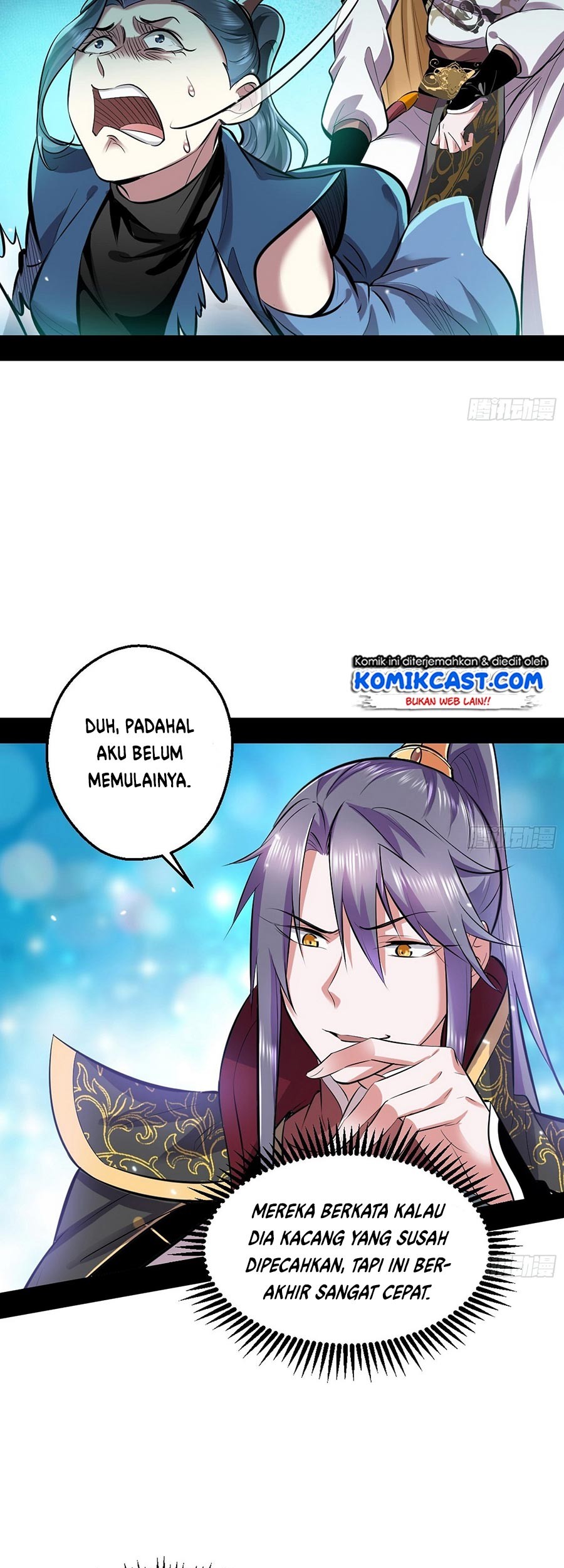 I’m An Evil God Chapter 45 - halaman 23