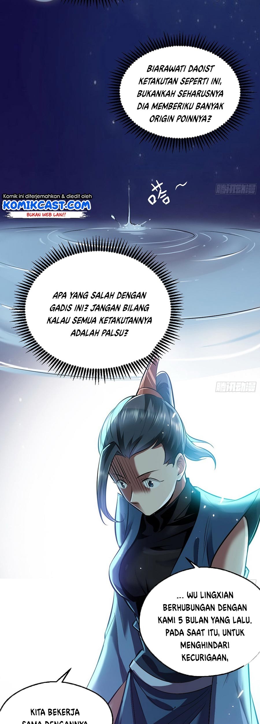 I’m An Evil God Chapter 45 - halaman 25