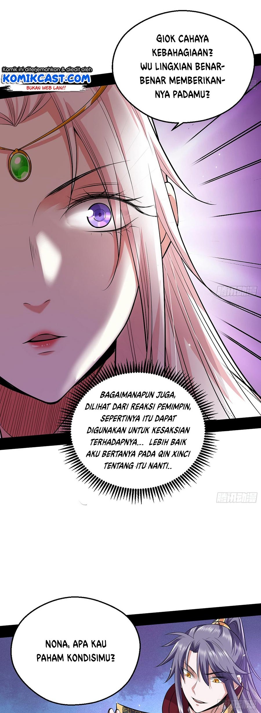I’m An Evil God Chapter 45 - halaman 34