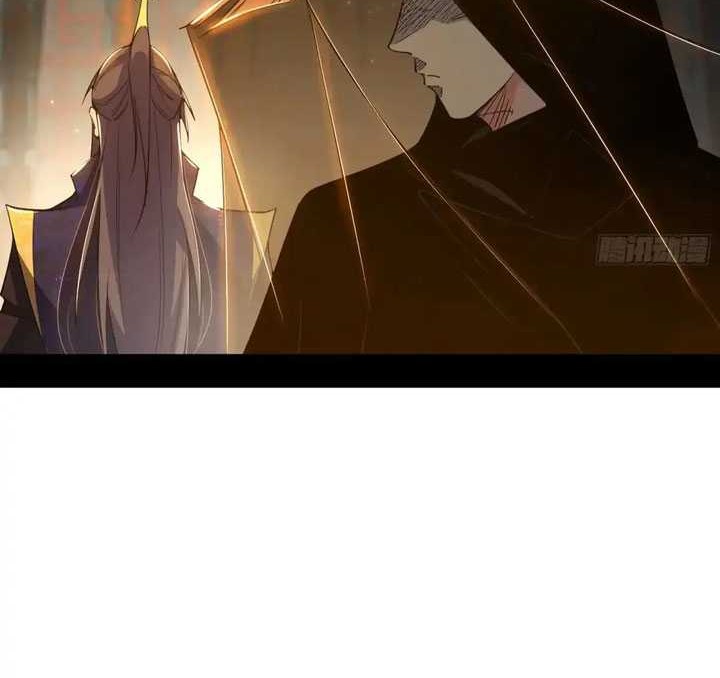 I’m An Evil God Chapter 450 - halaman 17
