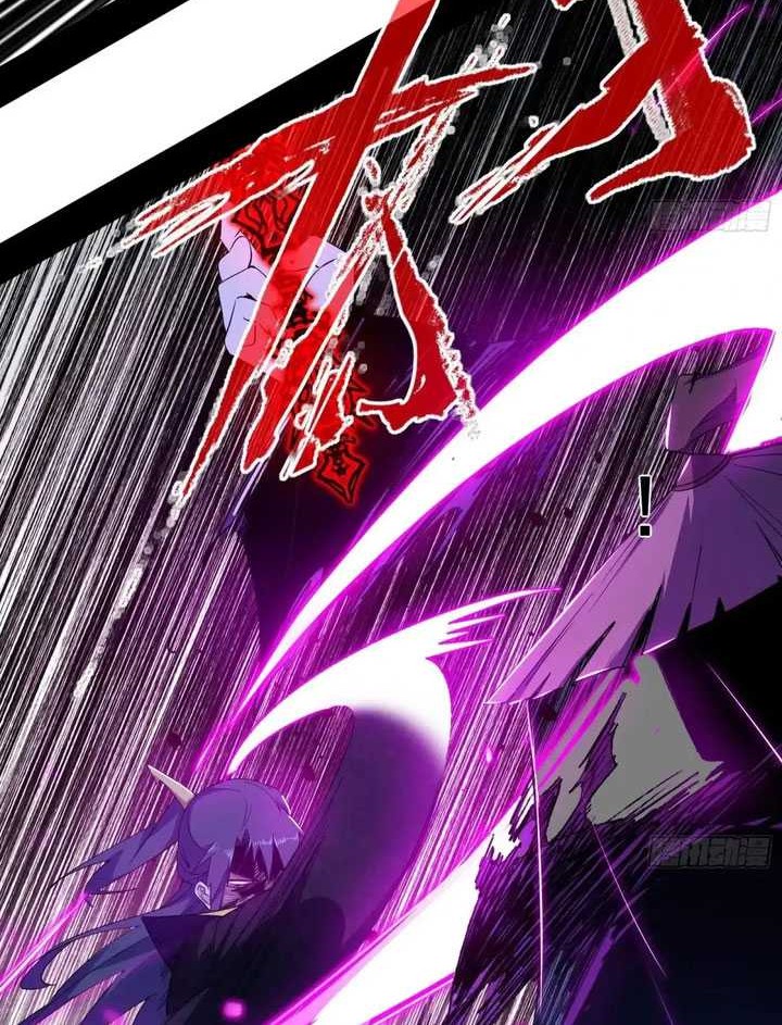 I’m An Evil God Chapter 450 - halaman 23