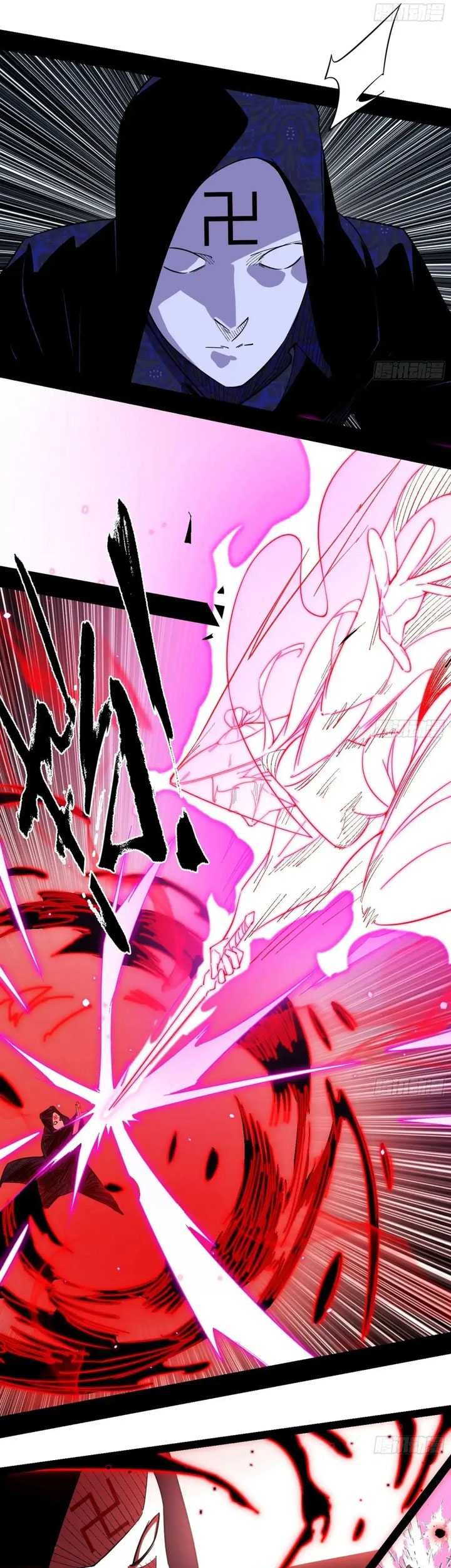 I’m An Evil God Chapter 451 - halaman 36