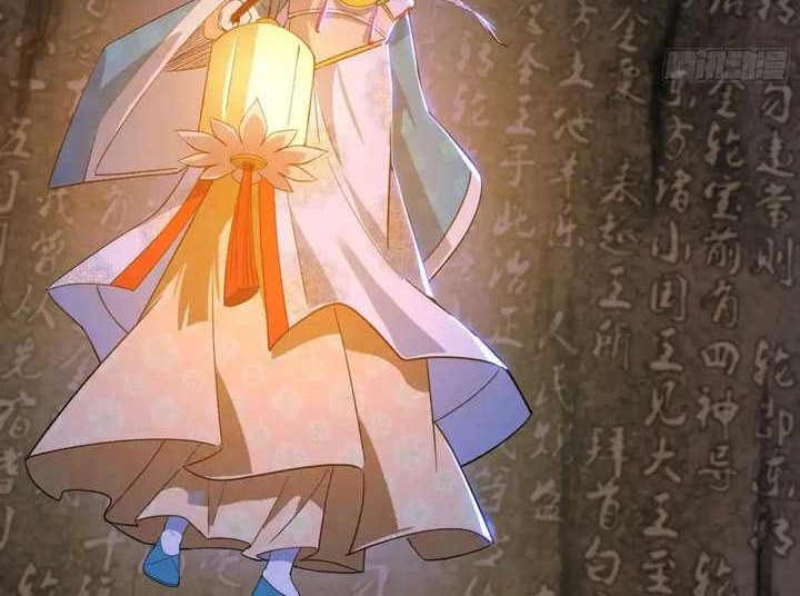I’m An Evil God Chapter 453 - halaman 15