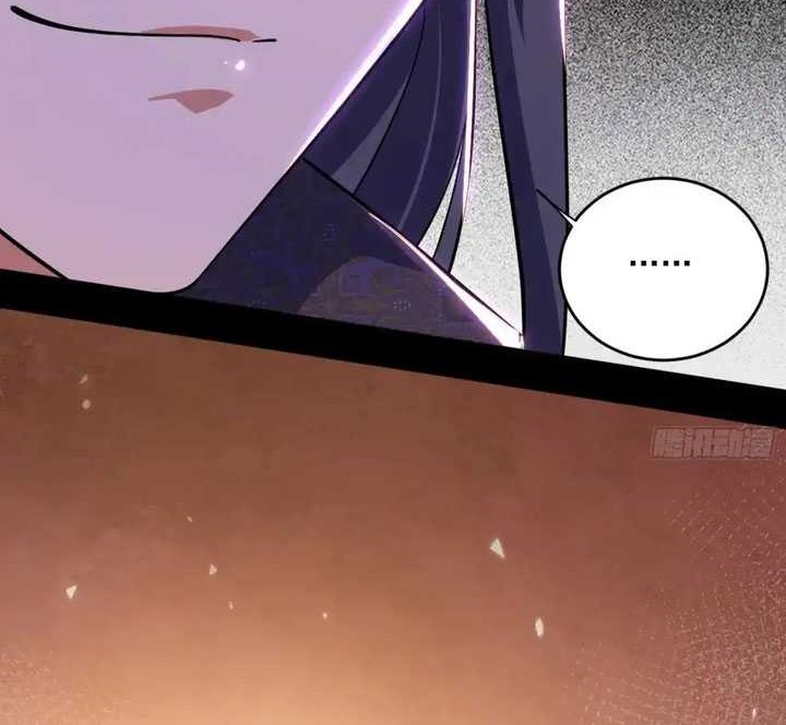 I’m An Evil God Chapter 453 - halaman 61