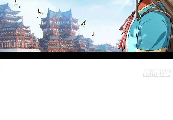 I’m An Evil God Chapter 454 - halaman 44