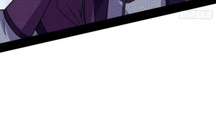 I’m An Evil God Chapter 454 - halaman 53