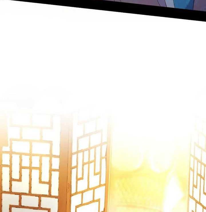 I’m An Evil God Chapter 455 - halaman 3