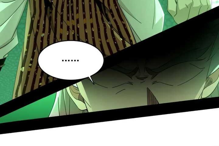 I’m An Evil God Chapter 458 - halaman 26