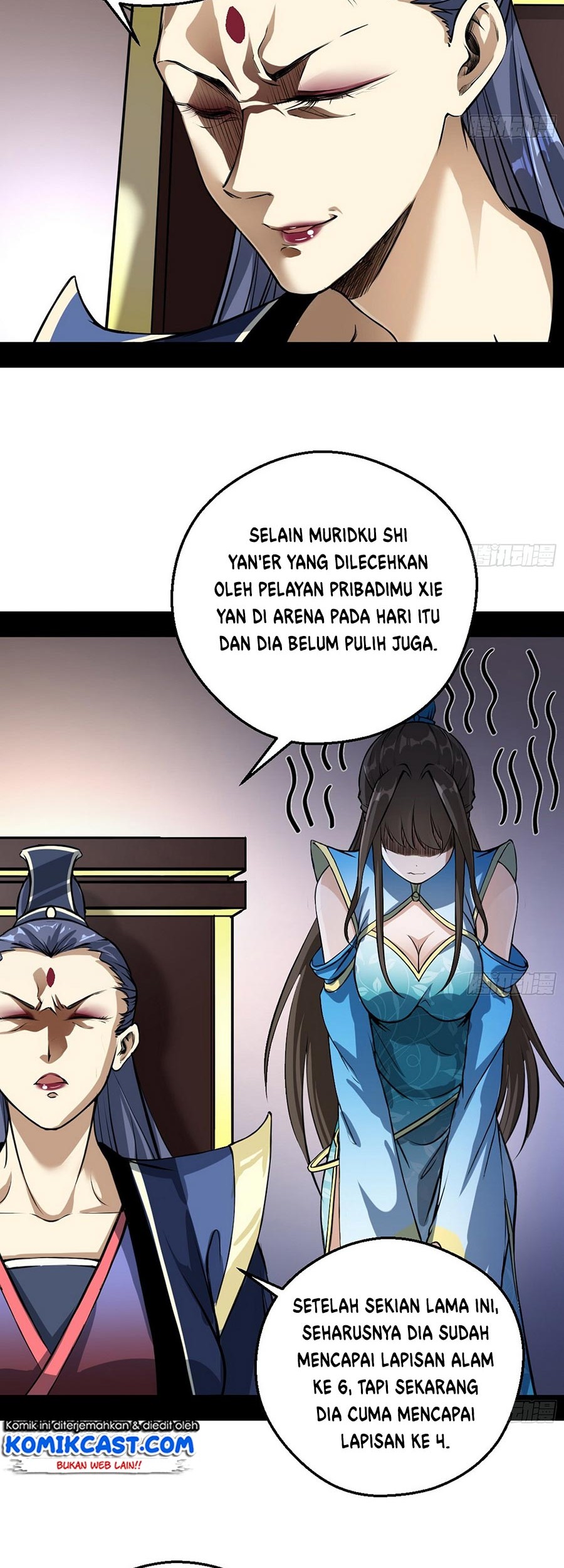 I’m An Evil God Chapter 46 - halaman 13