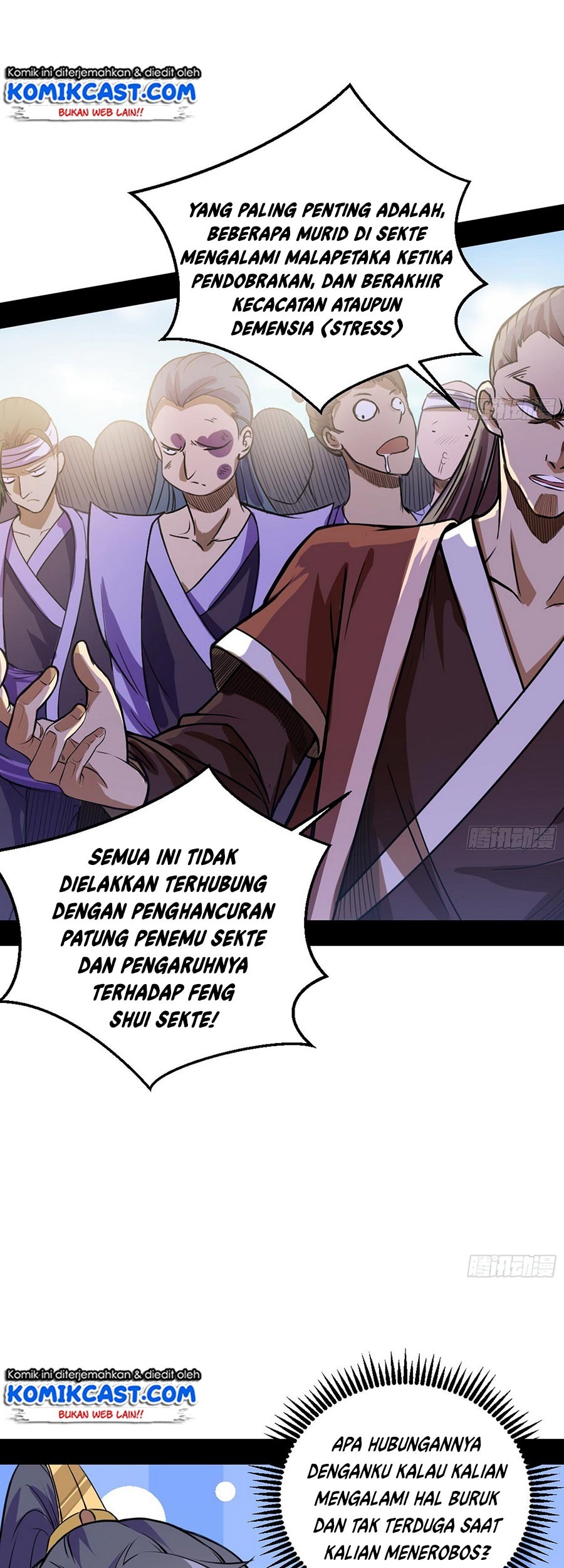 I’m An Evil God Chapter 46 - halaman 19