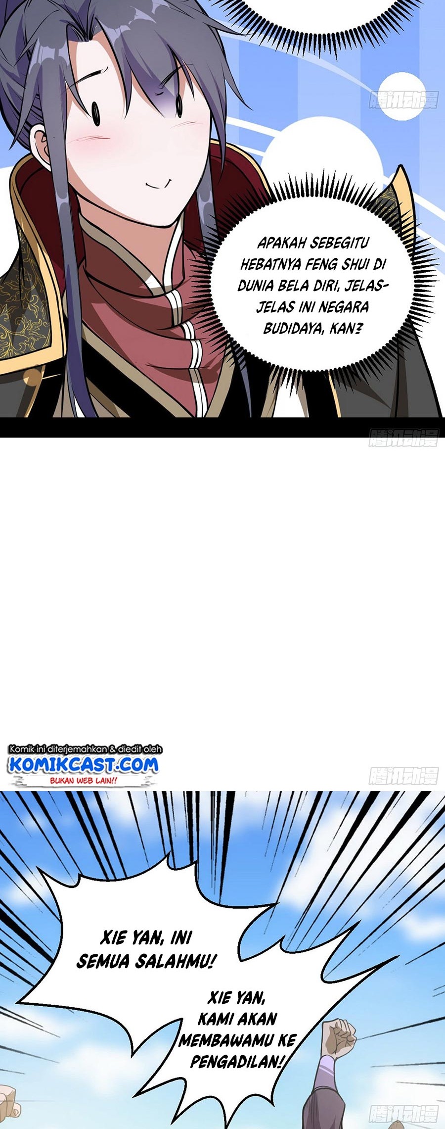 I’m An Evil God Chapter 46 - halaman 20