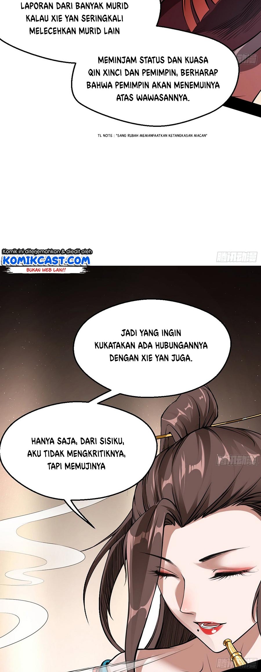 I’m An Evil God Chapter 46 - halaman 24