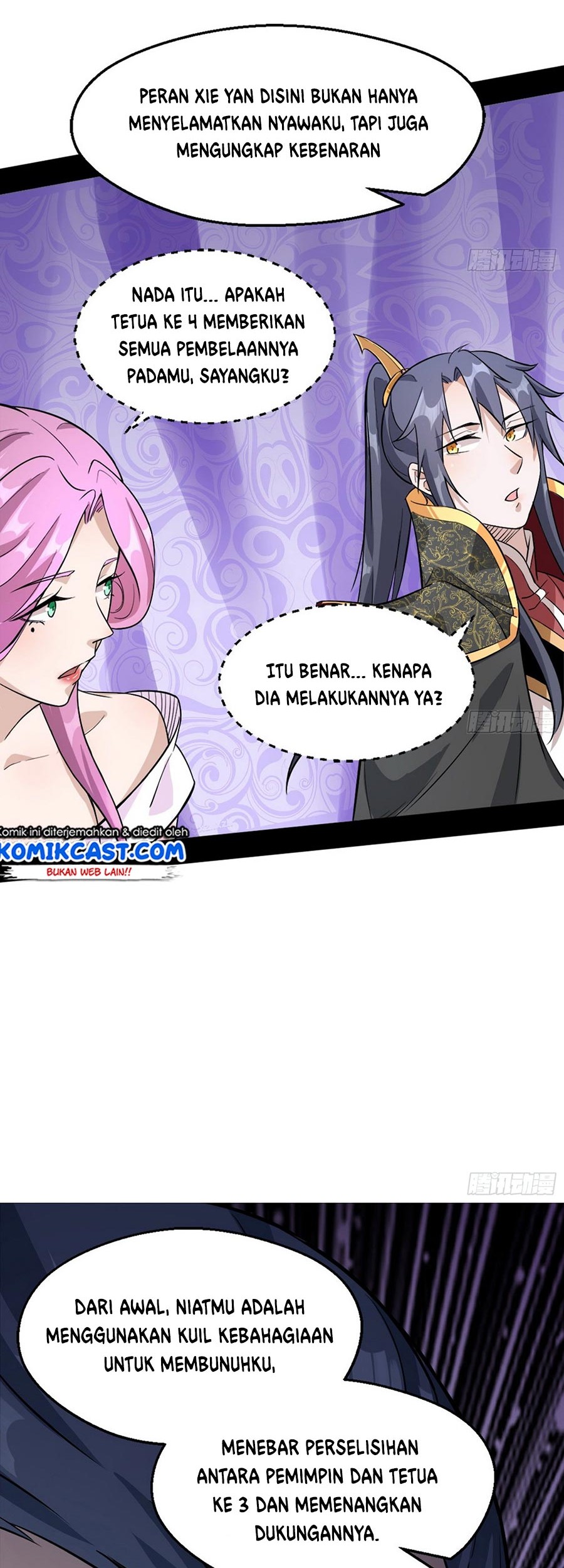 I’m An Evil God Chapter 46 - halaman 40