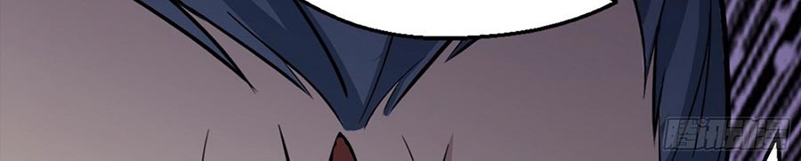 I’m An Evil God Chapter 46 - halaman 41