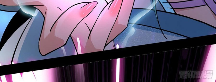 I’m An Evil God Chapter 46 - halaman 44