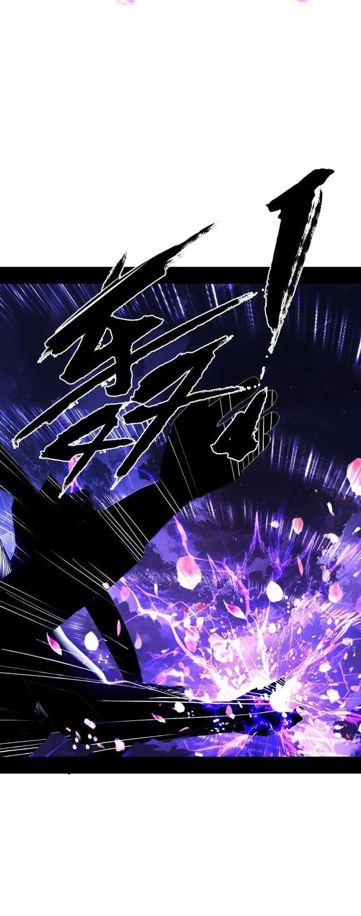 I’m An Evil God Chapter 461 - halaman 26
