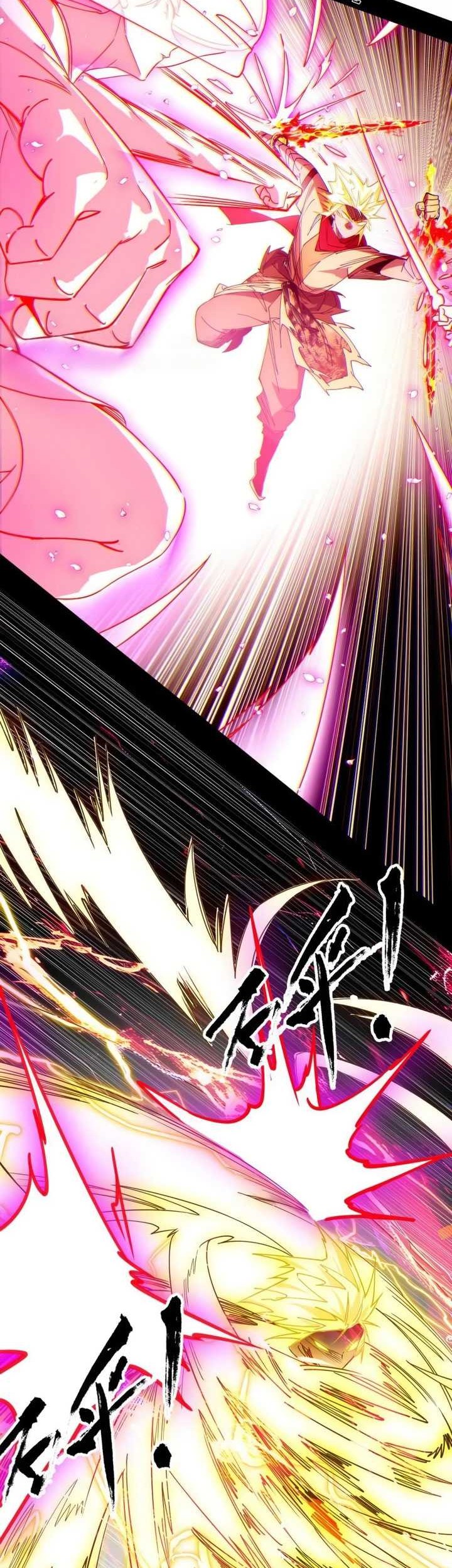 I’m An Evil God Chapter 461 - halaman 39