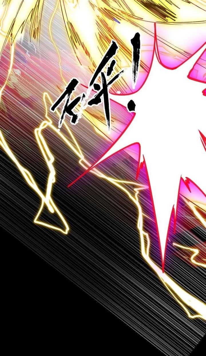 I’m An Evil God Chapter 461 - halaman 40