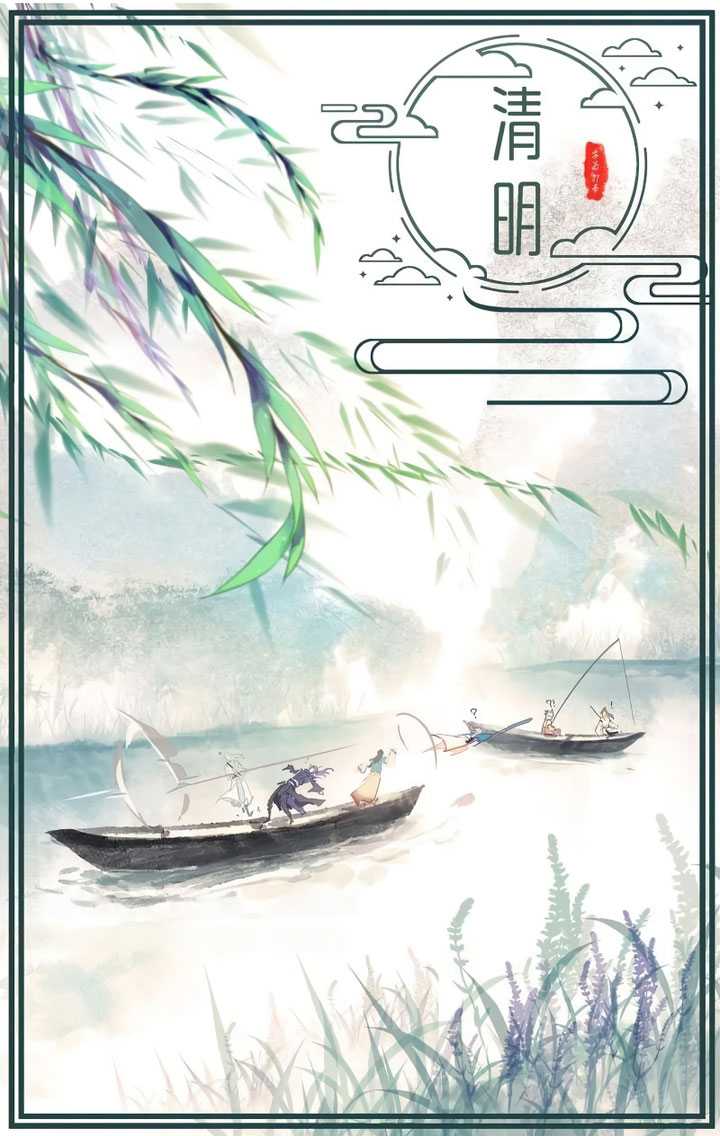 I’m An Evil God Chapter 461 - halaman 45