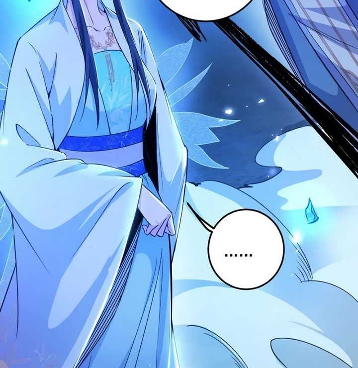 I’m An Evil God Chapter 463 - halaman 27