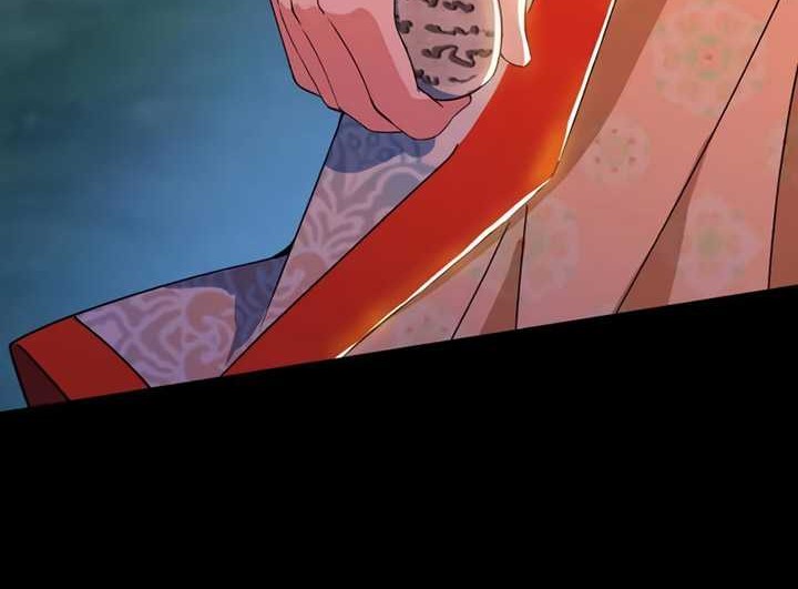 I’m An Evil God Chapter 465 - halaman 45