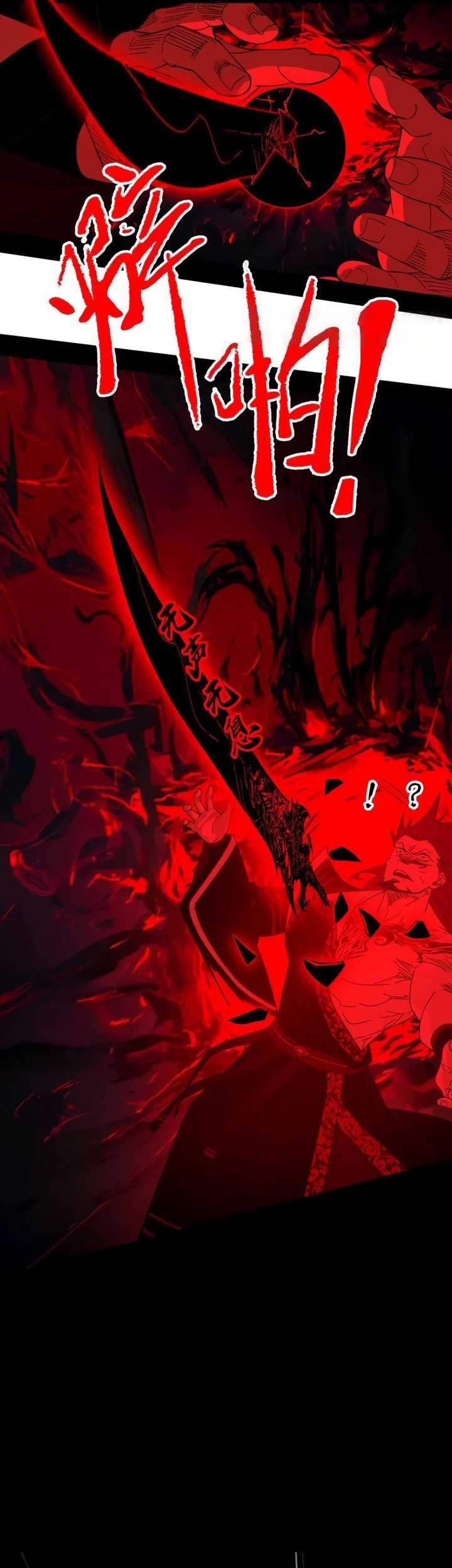 I’m An Evil God Chapter 466 - halaman 50