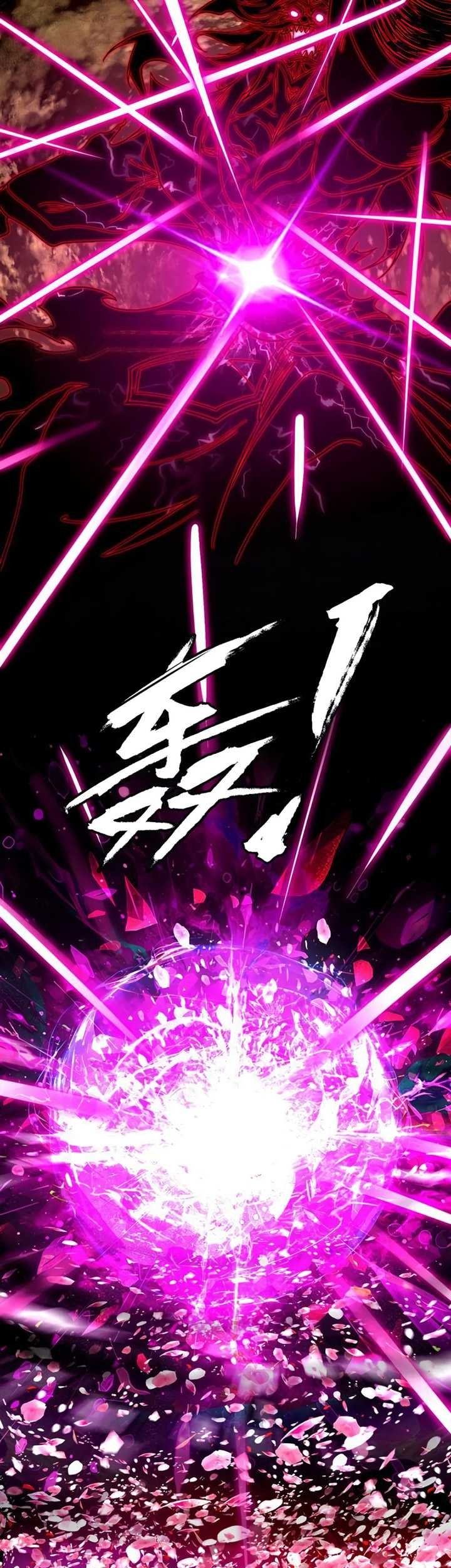 I’m An Evil God Chapter 467 - halaman 22