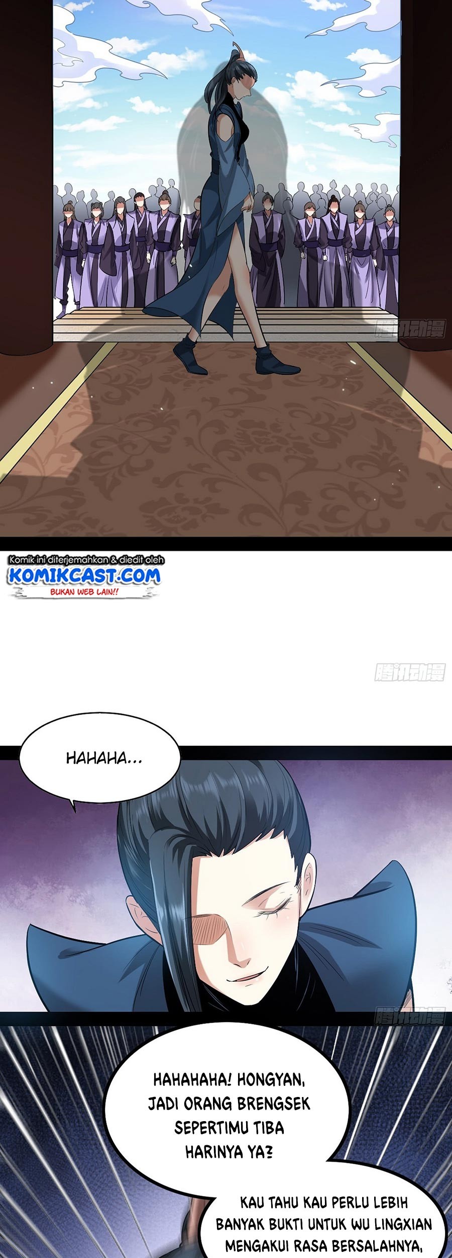 I’m An Evil God Chapter 47 - halaman 12