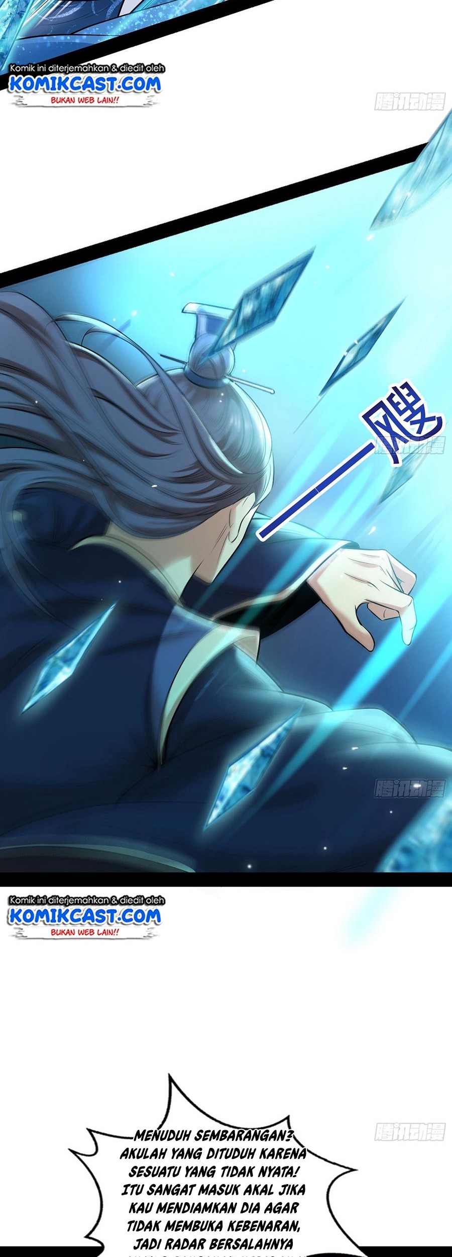 I’m An Evil God Chapter 47 - halaman 22