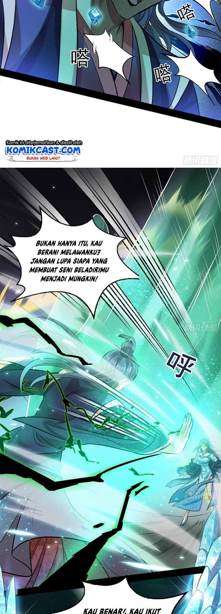 I’m An Evil God Chapter 47 - halaman 24