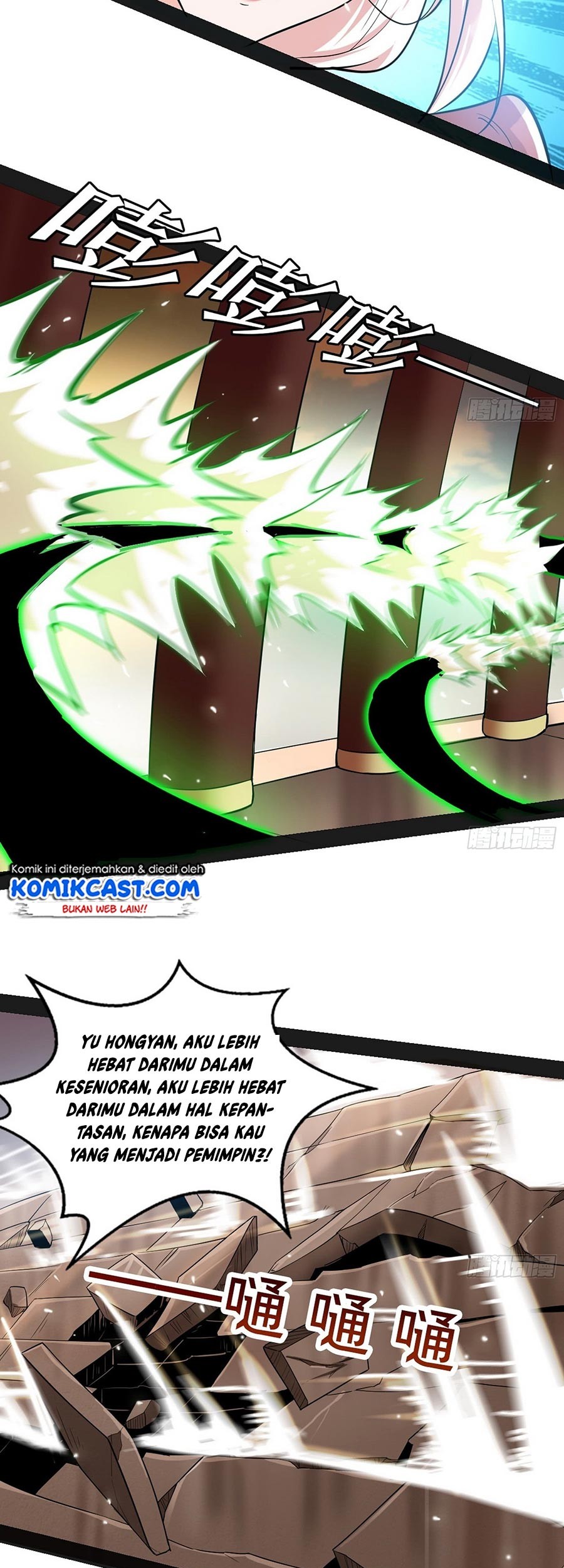 I’m An Evil God Chapter 47 - halaman 34