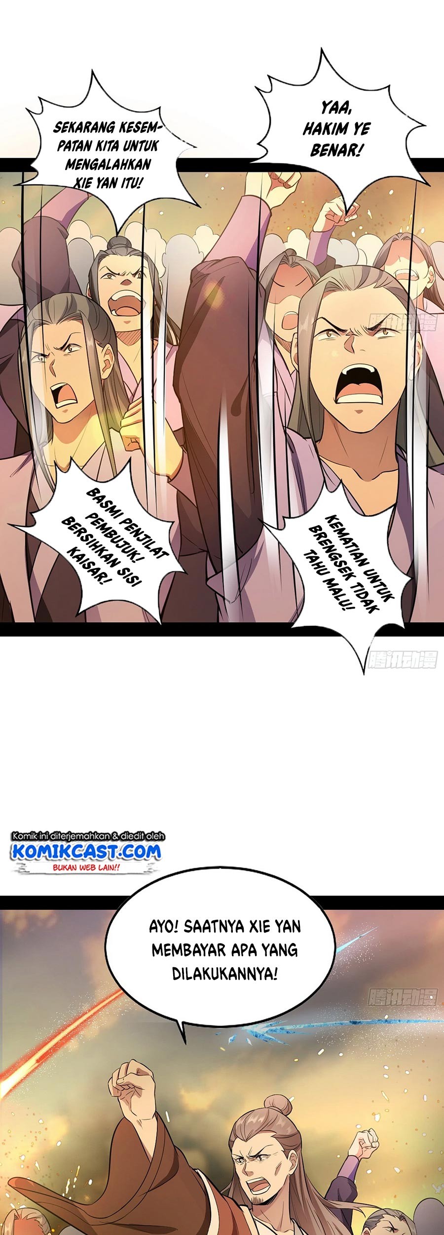 I’m An Evil God Chapter 47 - halaman 56