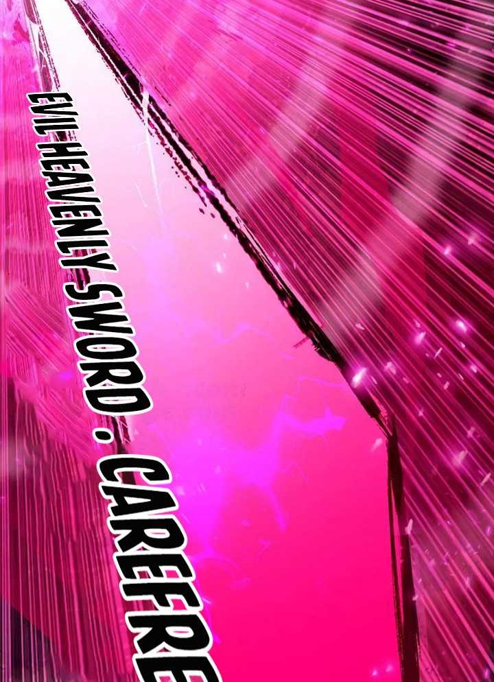 I’m An Evil God Chapter 471 - halaman 23
