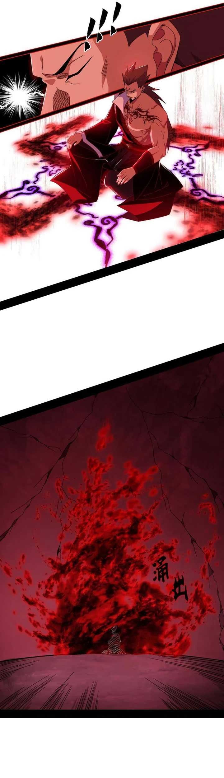 I’m An Evil God Chapter 473 - halaman 4