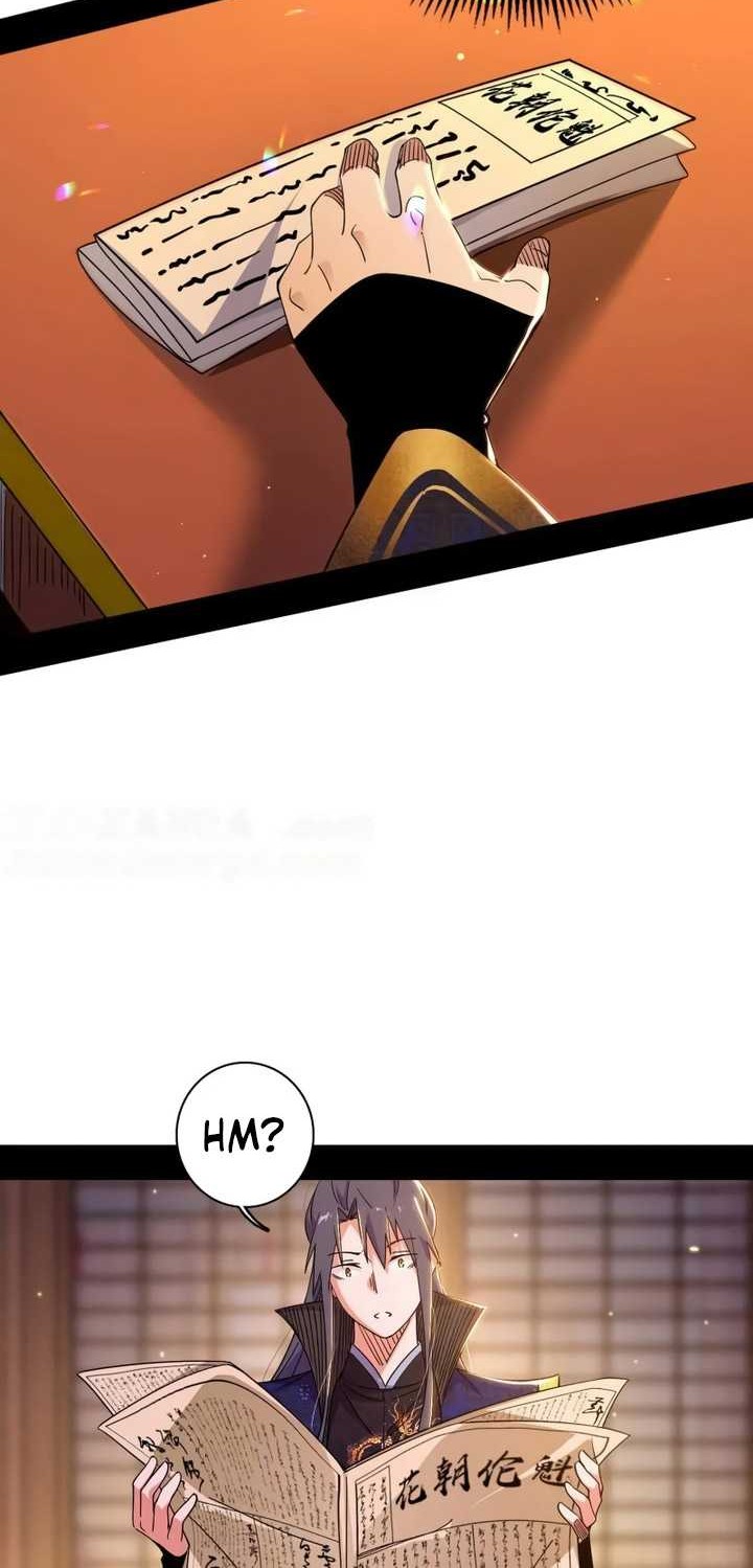 I’m An Evil God Chapter 476 - halaman 13