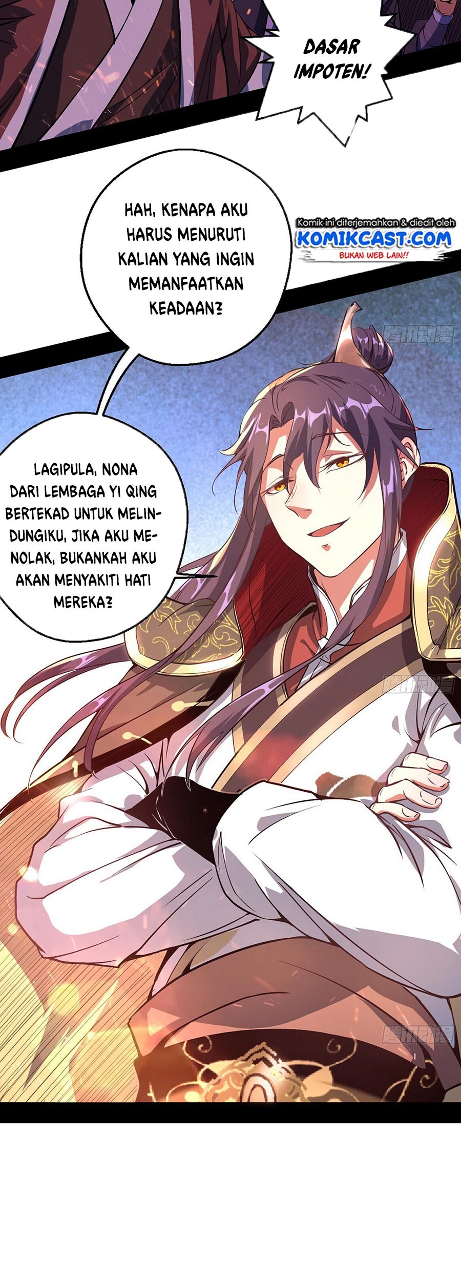 I’m An Evil God Chapter 48 - halaman 12