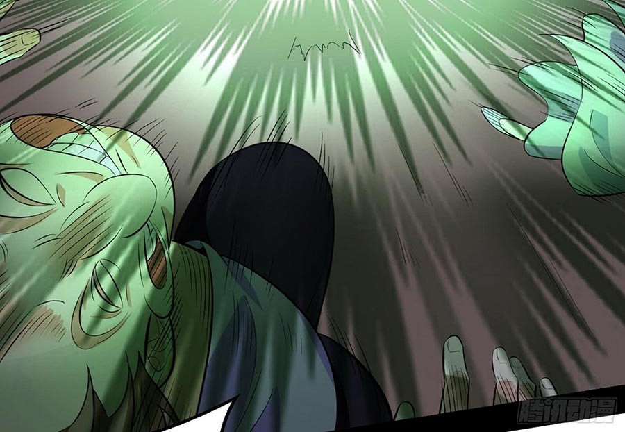 I’m An Evil God Chapter 48 - halaman 16