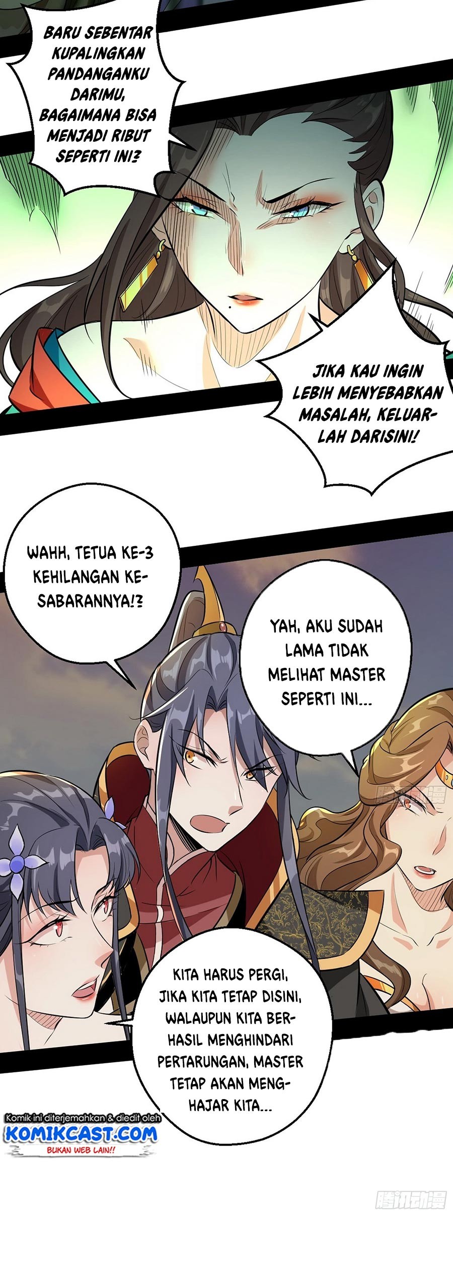 I’m An Evil God Chapter 48 - halaman 17