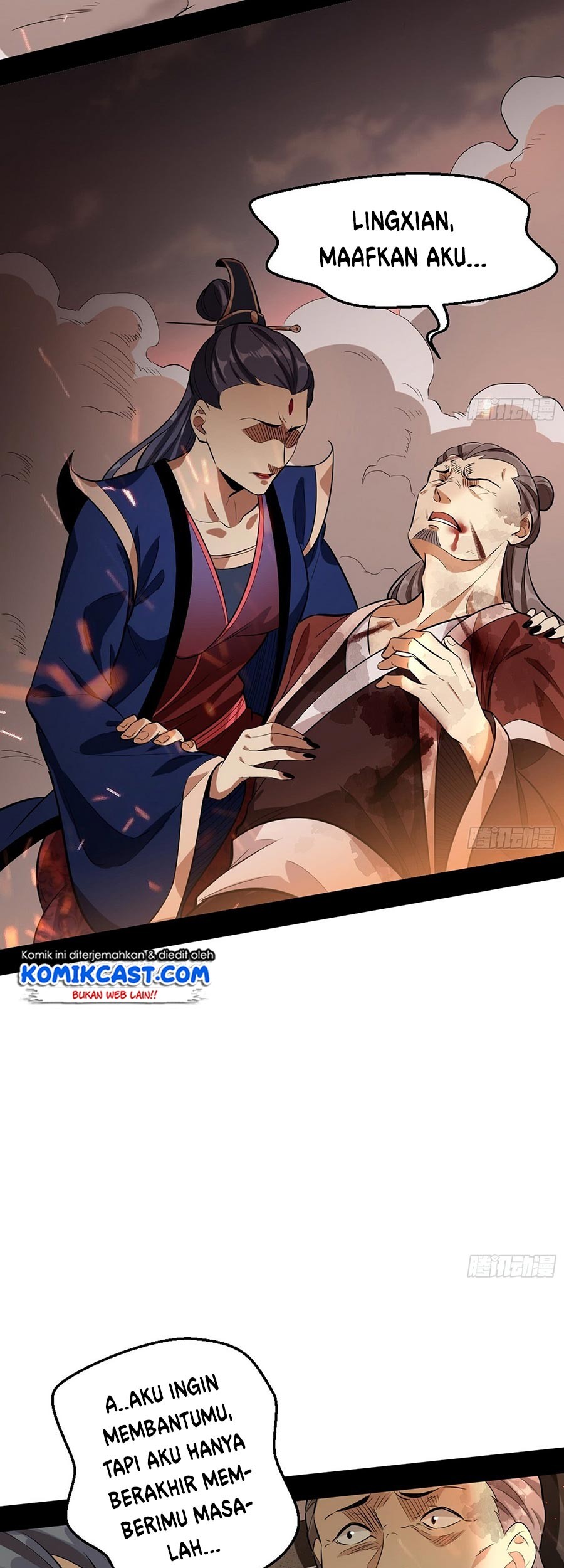 I’m An Evil God Chapter 48 - halaman 33