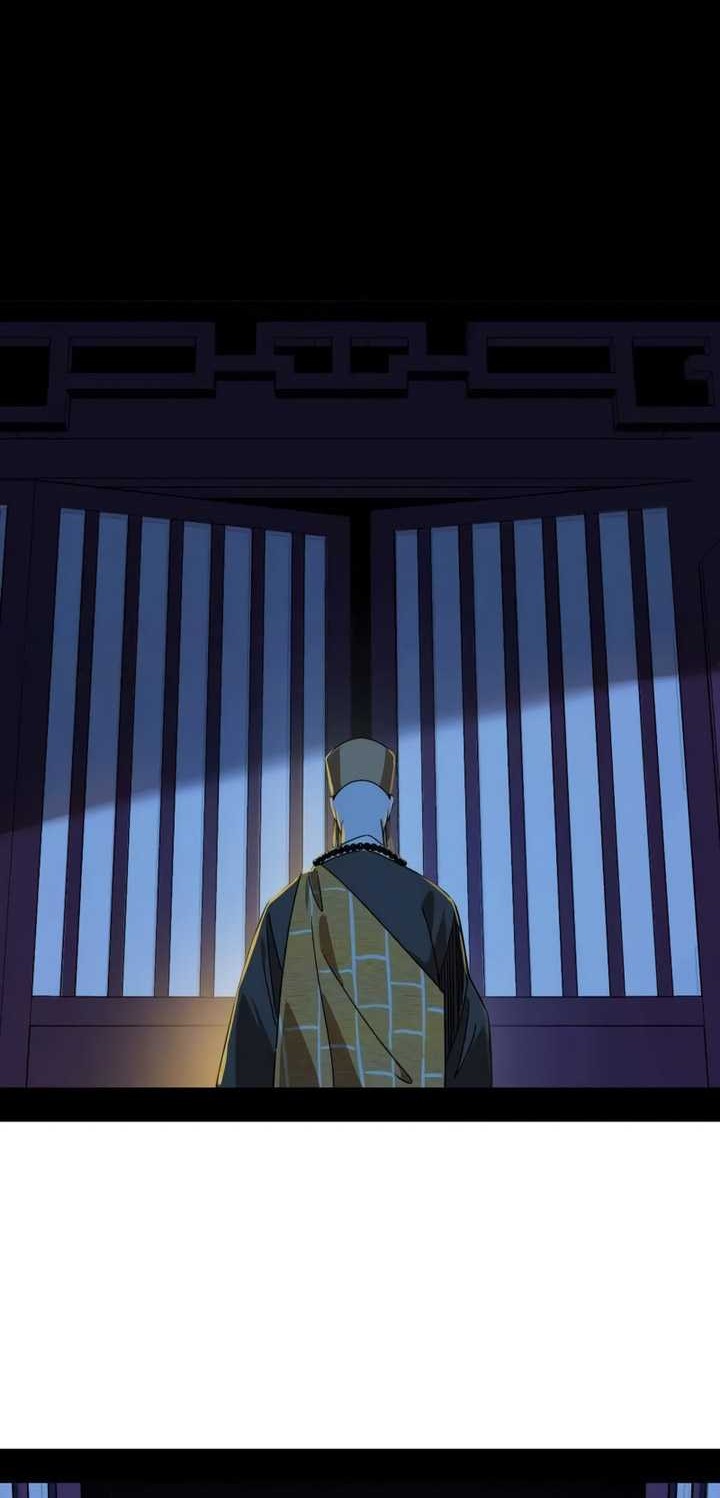 I’m An Evil God Chapter 484 - halaman 15