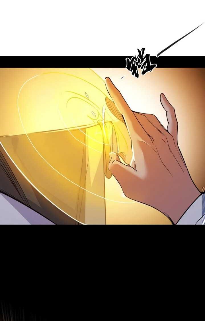 I’m An Evil God Chapter 485 - halaman 33