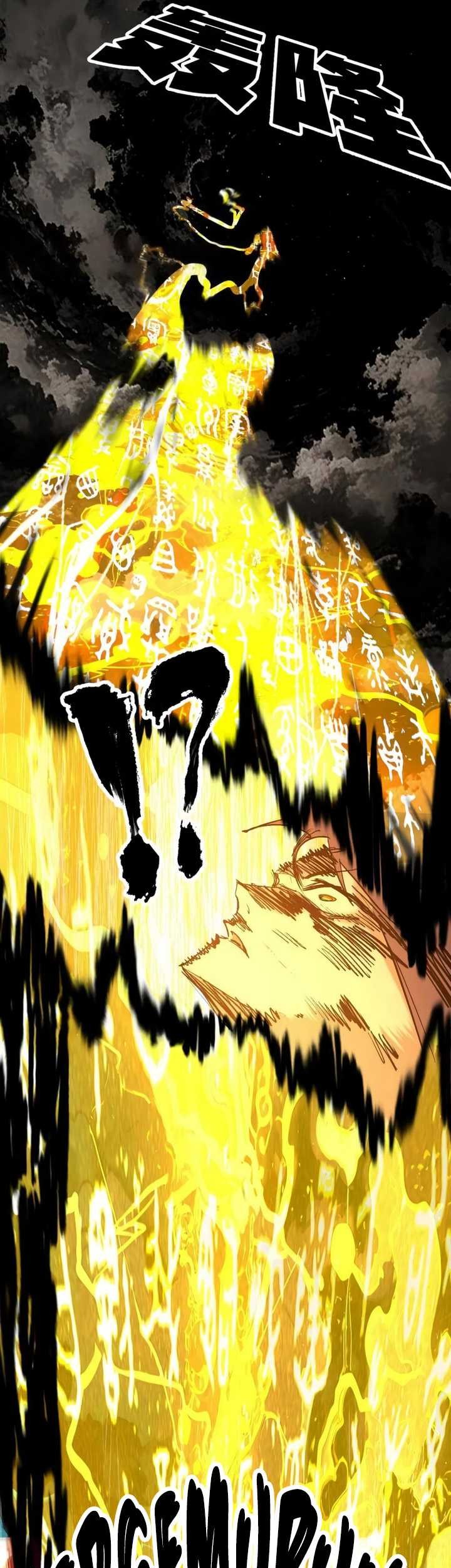 I’m An Evil God Chapter 487 - halaman 10