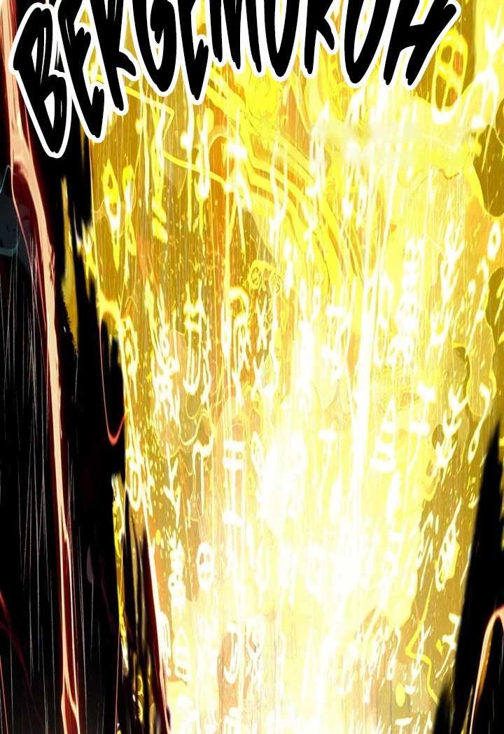 I’m An Evil God Chapter 487 - halaman 11