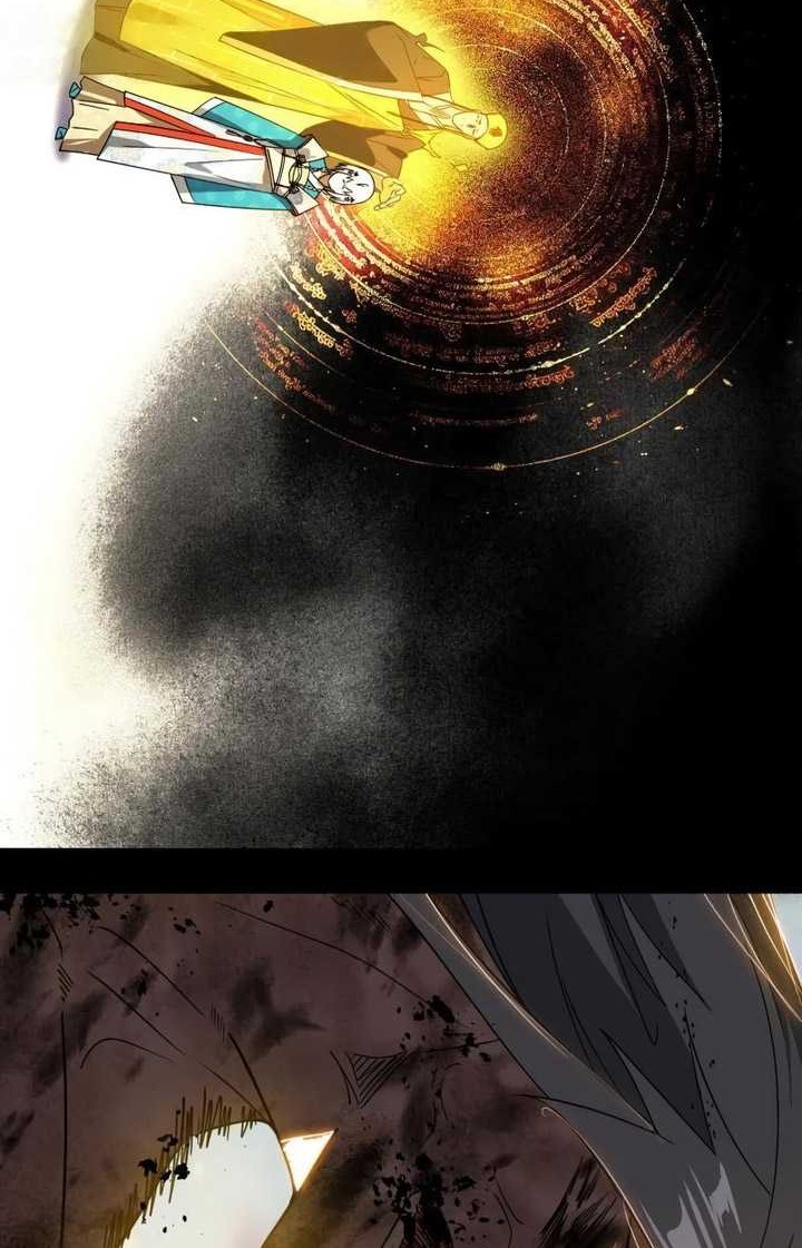 I’m An Evil God Chapter 487 - halaman 19