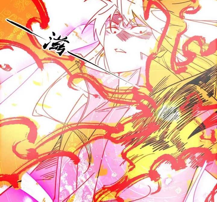 I’m An Evil God Chapter 487 - halaman 3
