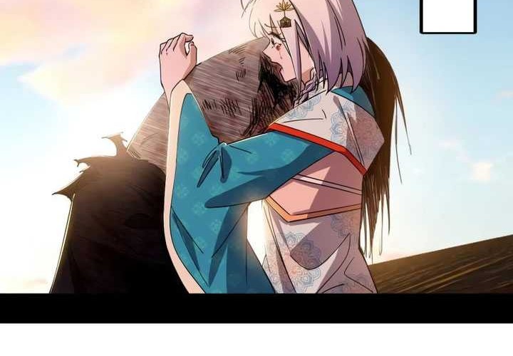 I’m An Evil God Chapter 488 - halaman 18